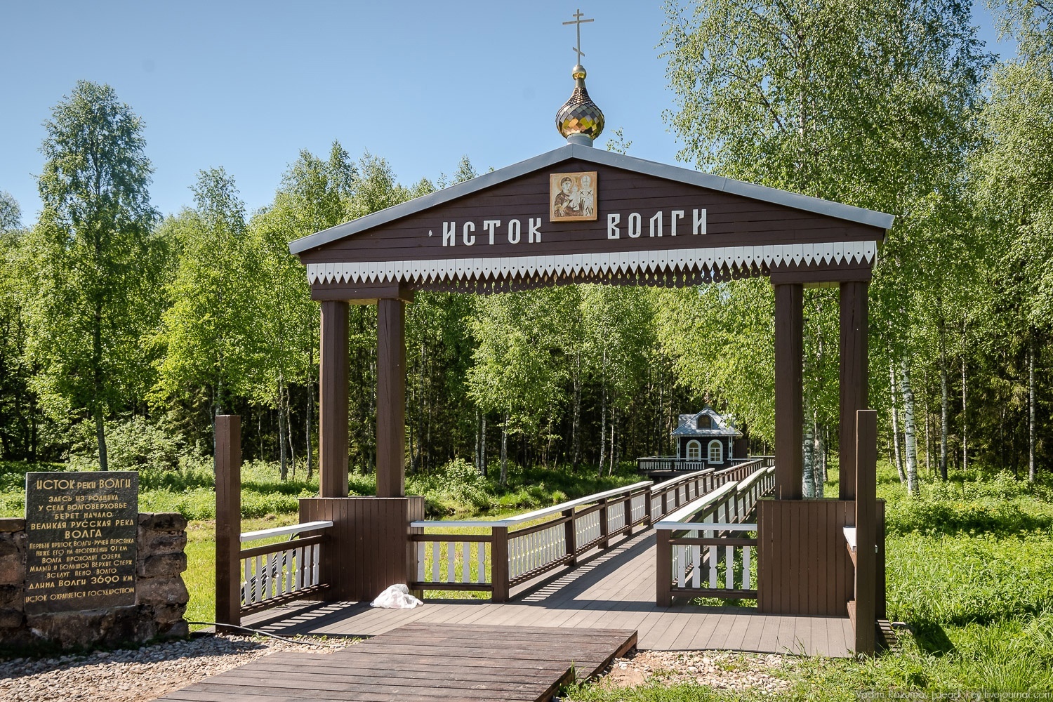 Крестный ход