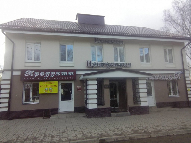Гостиница Центральная