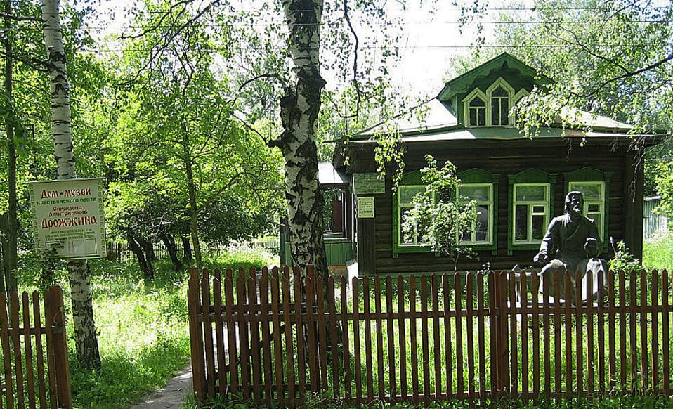 Дом-музей поэта С.Д. Дрожжина