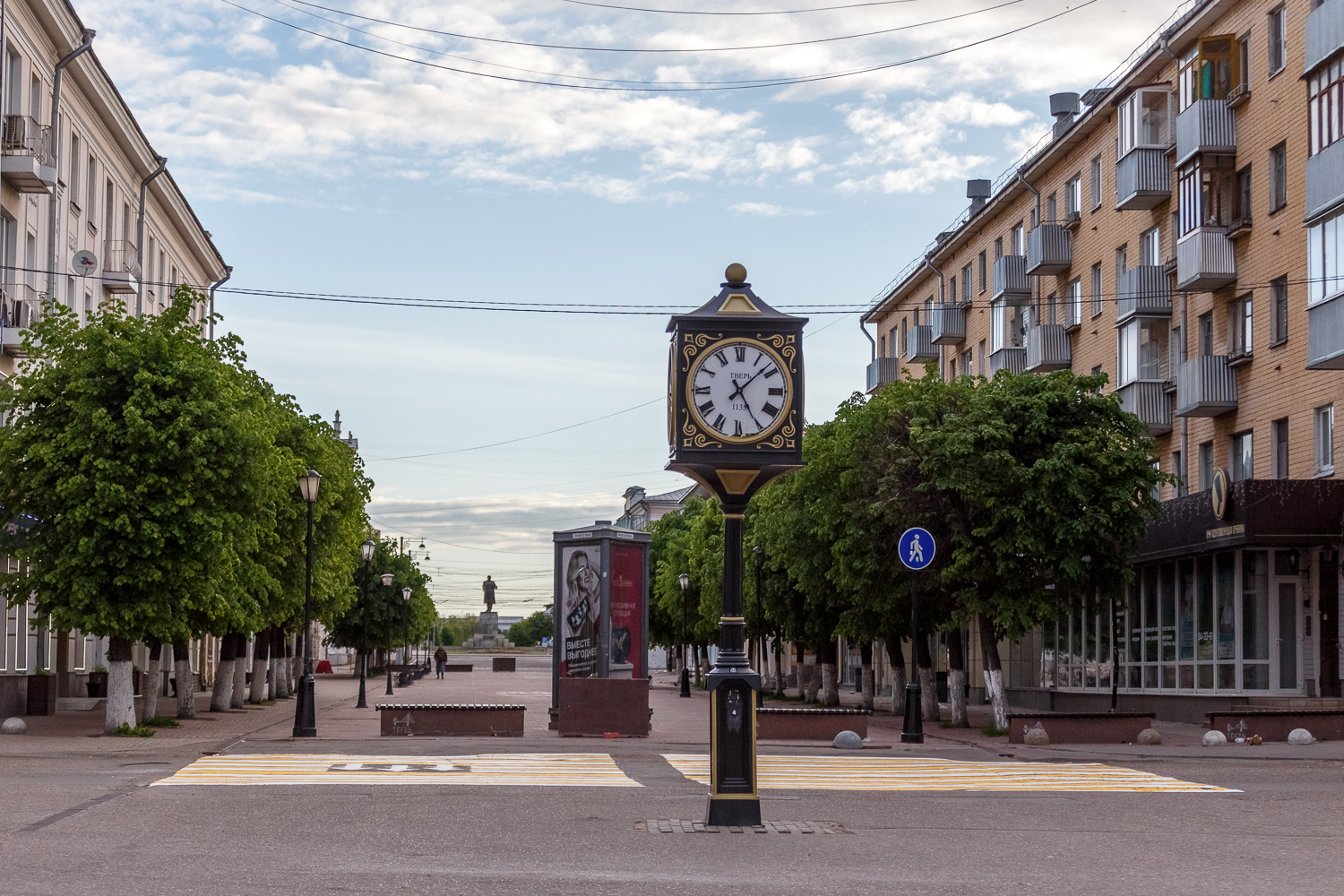 Trekhsvyatskaya Street