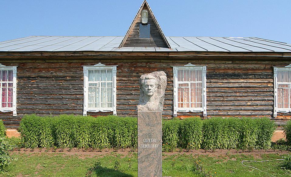 列梅舍夫博物馆