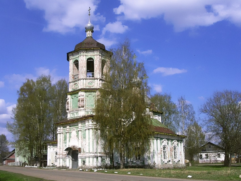 Church of the Nativity of the Blessed Virgin