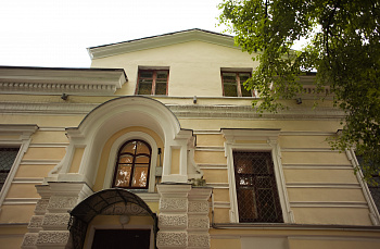 The All-Russian Historical and Ethnographic Museum 