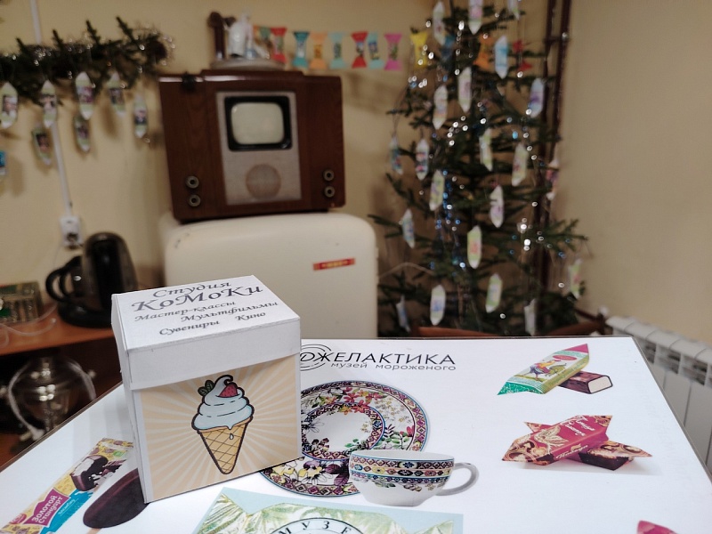 Музей мороженого «Джелактика»